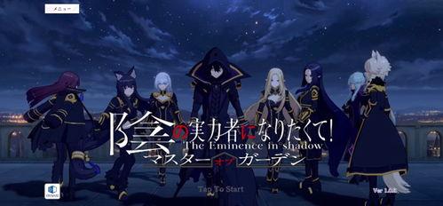 想要成为影之实力者！,追寻成为影之实力者的传奇之路