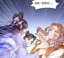 小小观主不好惹