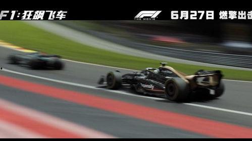 F1：狂飙飞车,狂飙飞车——速度与激情的赛道传奇