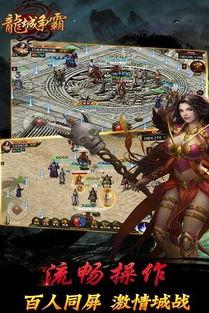 少年叶飞鸿之龙城争霸