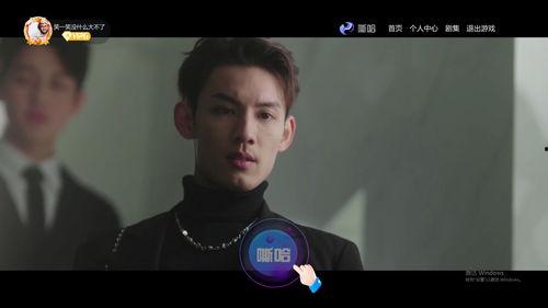 她的抉择（斯哈这个男人有点帅）,斯哈的帅气征服