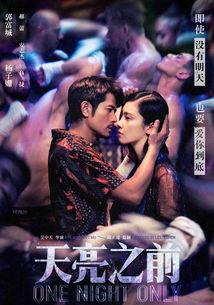 天亮之前,天亮前的故事与启示”