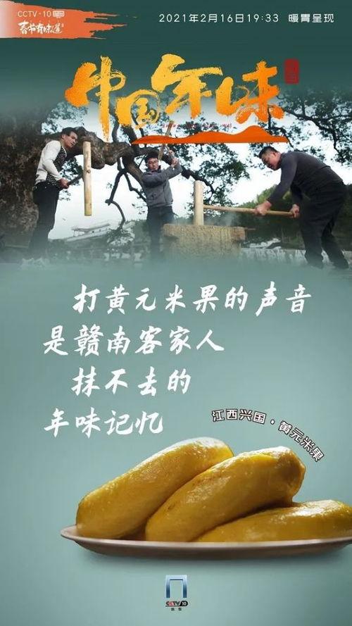 中国有滋味,探寻中国美食的千滋百味